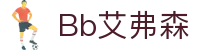 中国·Bb艾弗森(ballbet贝博)有限公司-官方网站"